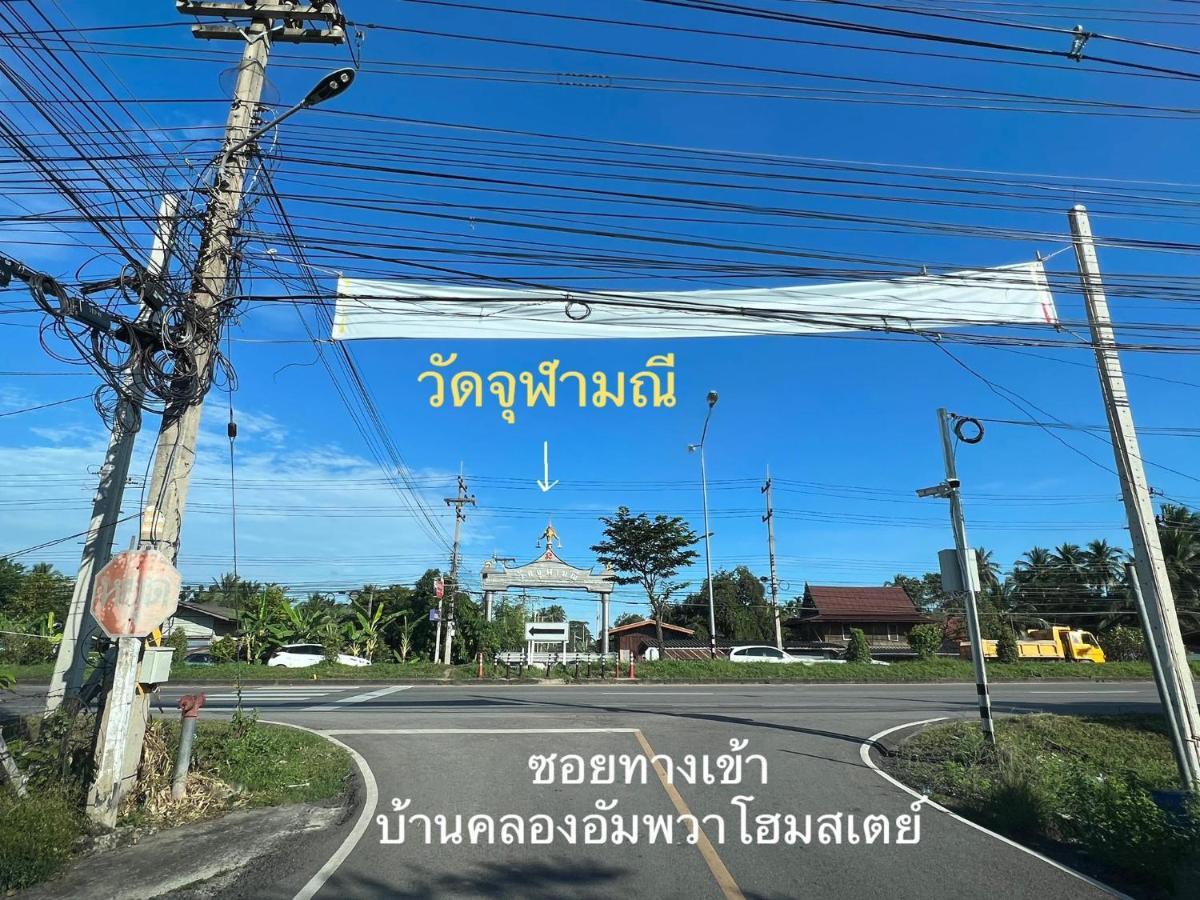 班科龙安帕瓦民宿公寓 外观 照片